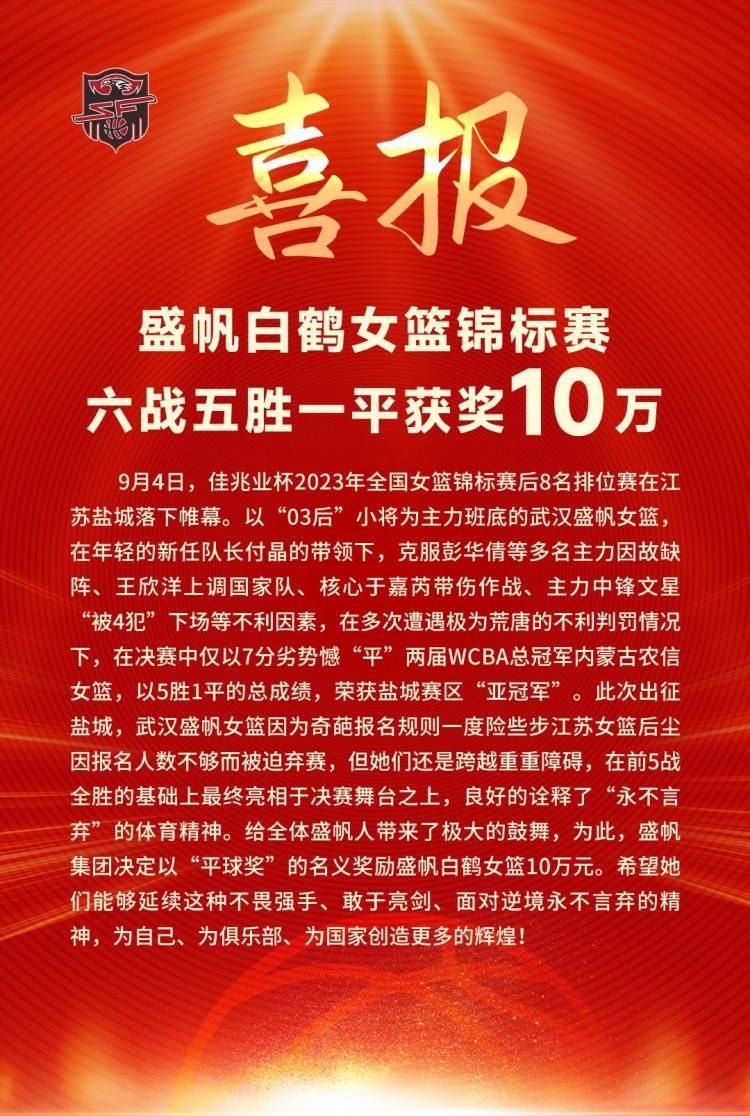 米兰队内伤病很多，冬季转会期可能提前召回租借到比利亚雷亚尔的后卫加比亚。